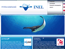Tablet Screenshot of inel.ru